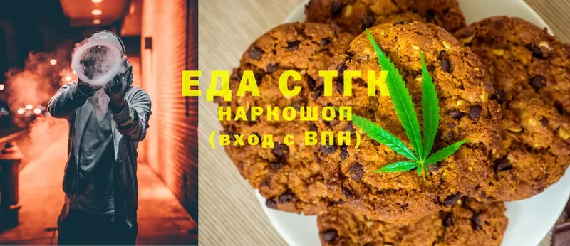 Canna-Cookies марихуана  где купить наркотик  гидра рабочий сайт  Бугуруслан 