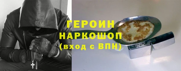 мефедрон Верхний Тагил