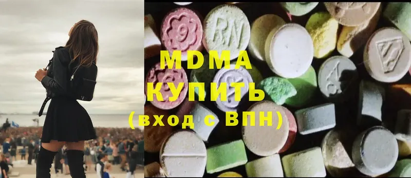 цена наркотик  blacksprut ТОР  MDMA кристаллы  Бугуруслан 