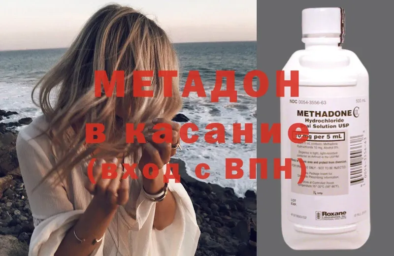 Метадон methadone  МЕГА ссылка  Бугуруслан 